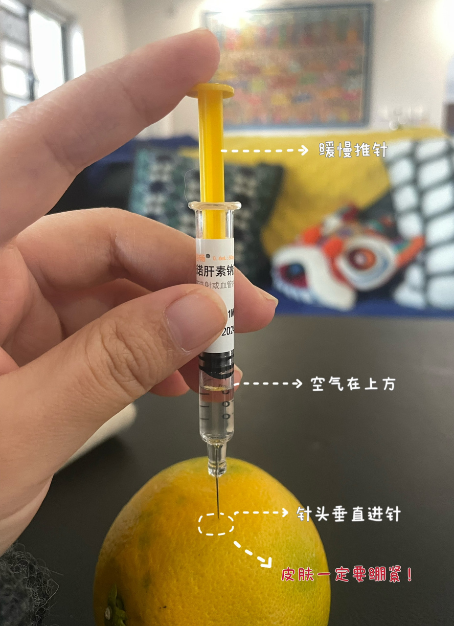打肝素六个小技巧!一次过没有痛感!
