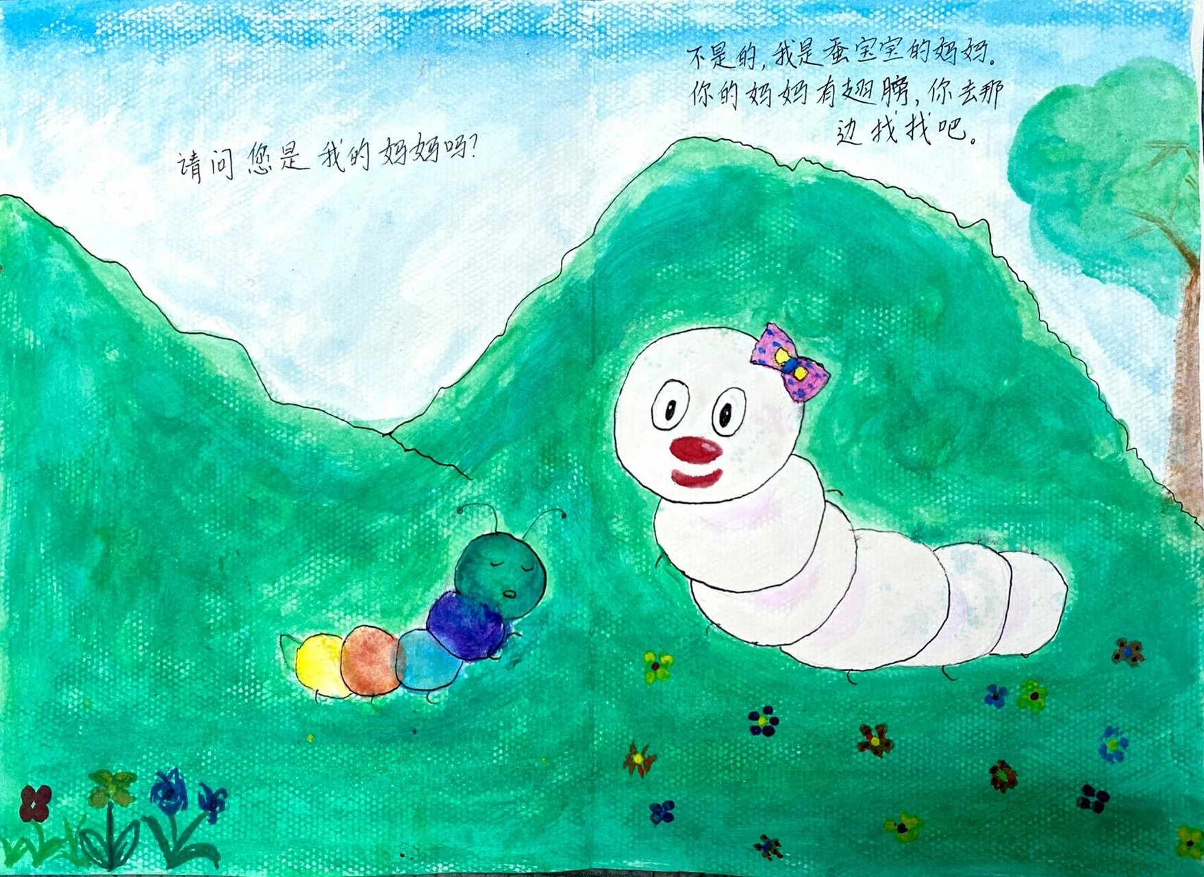 毛虫找妈妈》 幼儿园小班书香节活动亲子作业,想到孩子还不会握笔画画