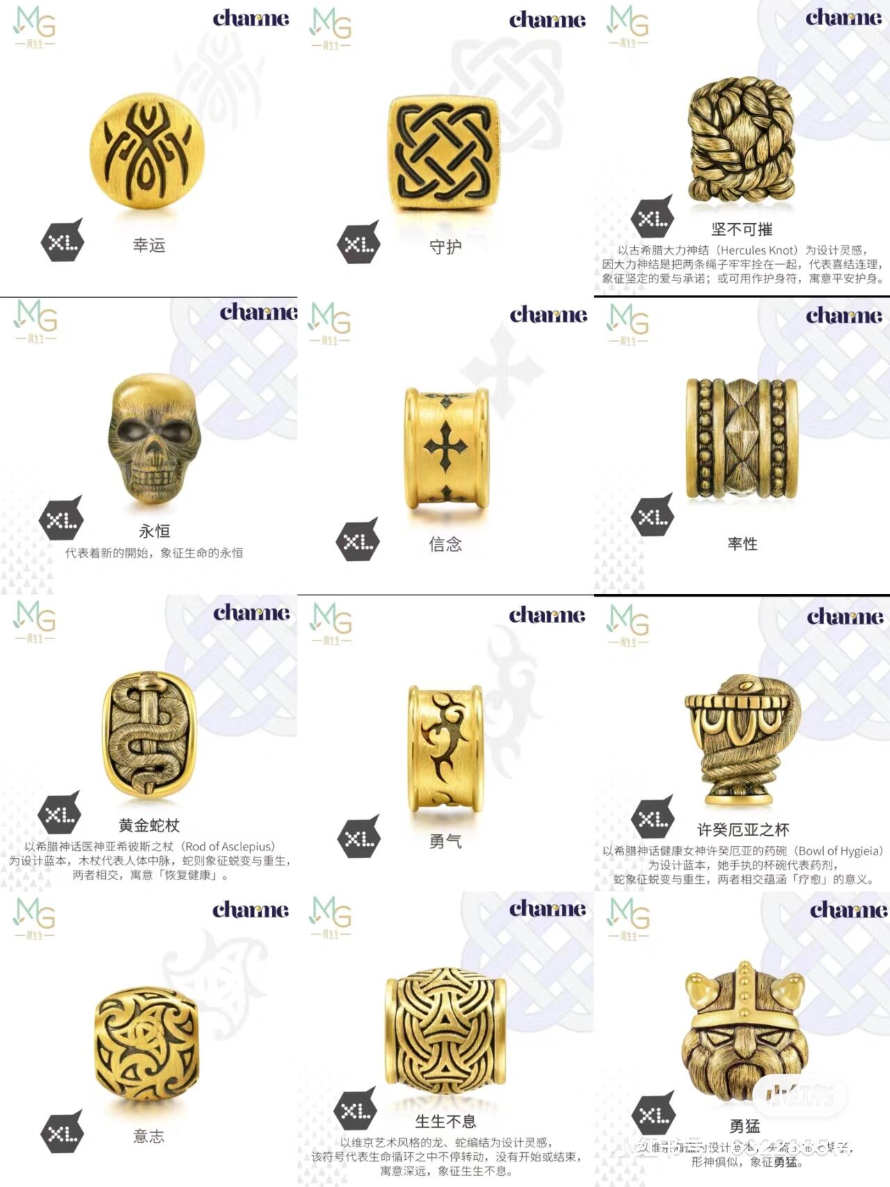 辈子守护你携手同行和谐代表和气生财 幸运代表幸运相伴