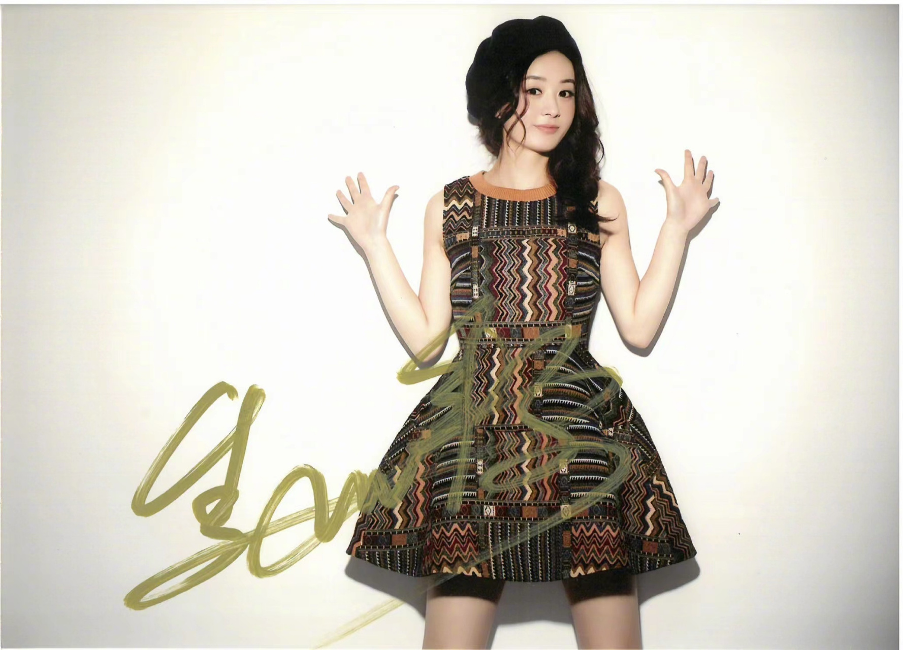 赵丽颖签名照来啦~ 【抽奖条件】关注东方卫视番茄台77转赞评77