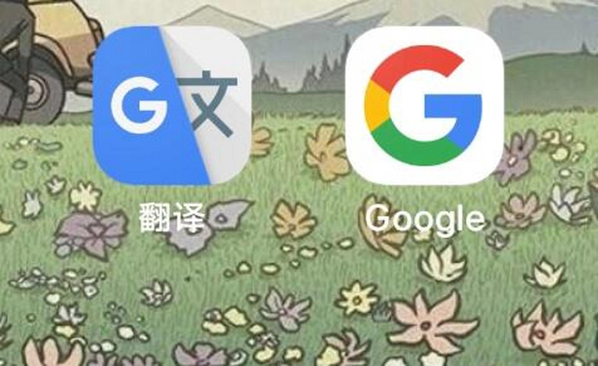 谷歌翻译在线=谷歌翻译在线语音
