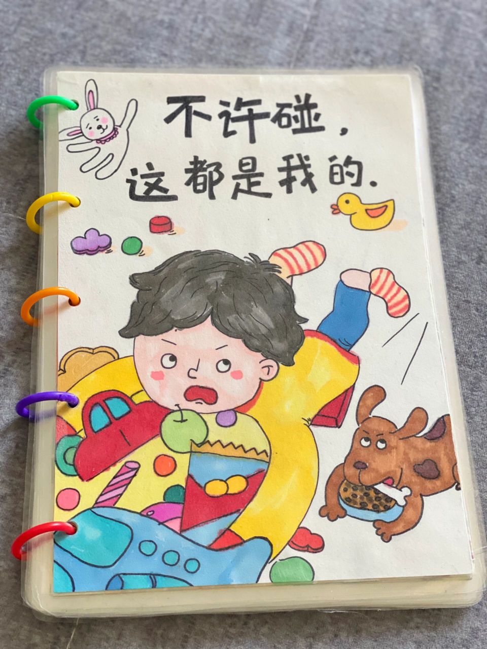 幼儿园作业自制绘本    中班崽崽的第一次幼儿园作业 当然要认真对待