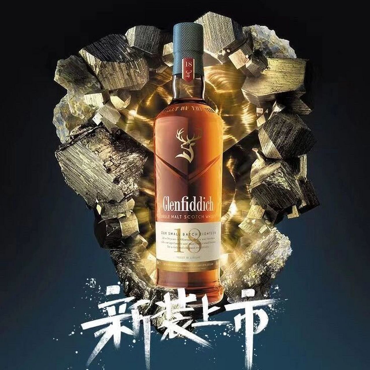 格兰菲迪18年单一麦芽苏格兰威士忌 glenfiddich 18yo single malt