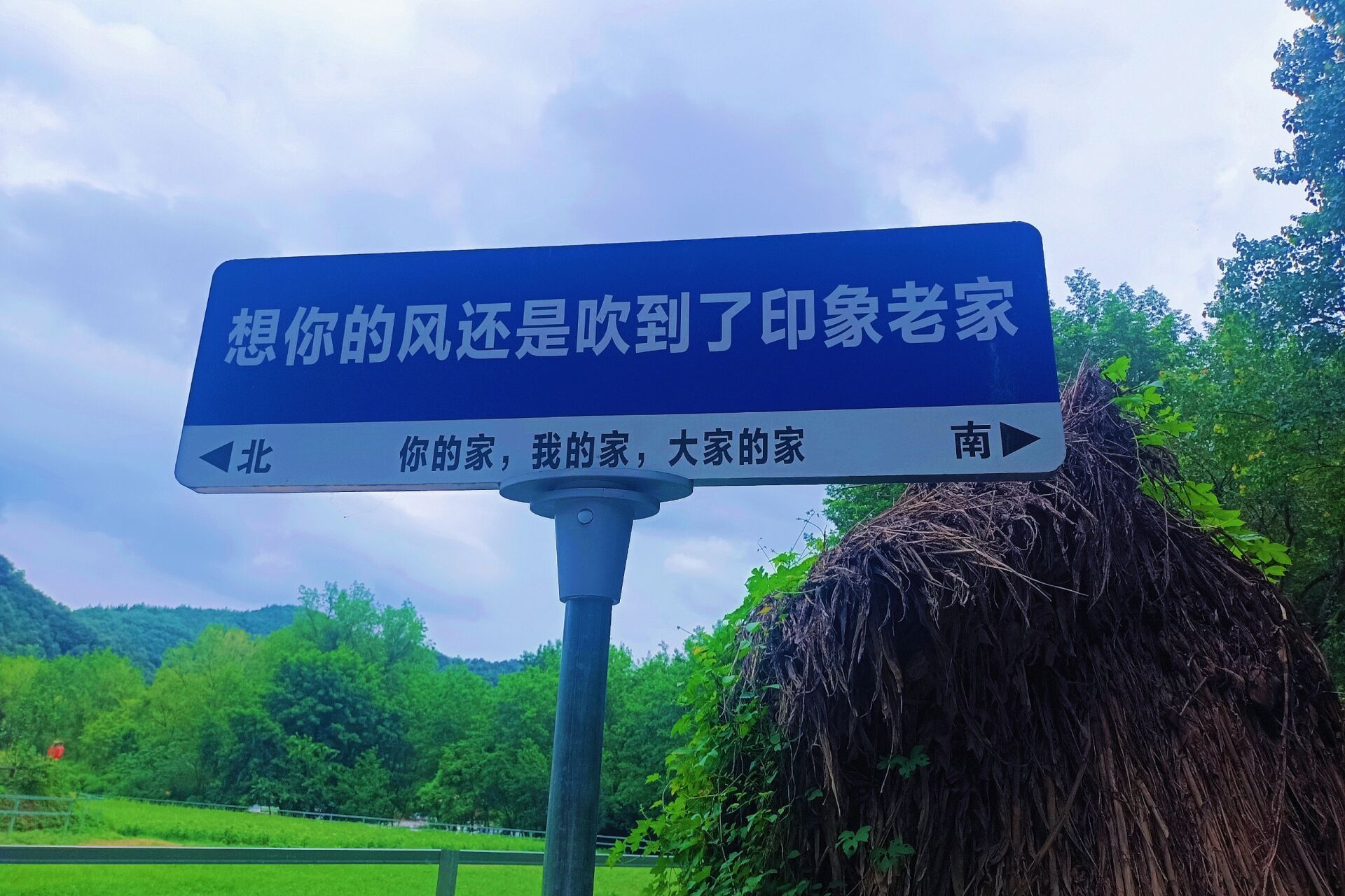 湖北襄阳南漳印象老家——水上麻将 夏天总是需要玩水的,和好友相约到