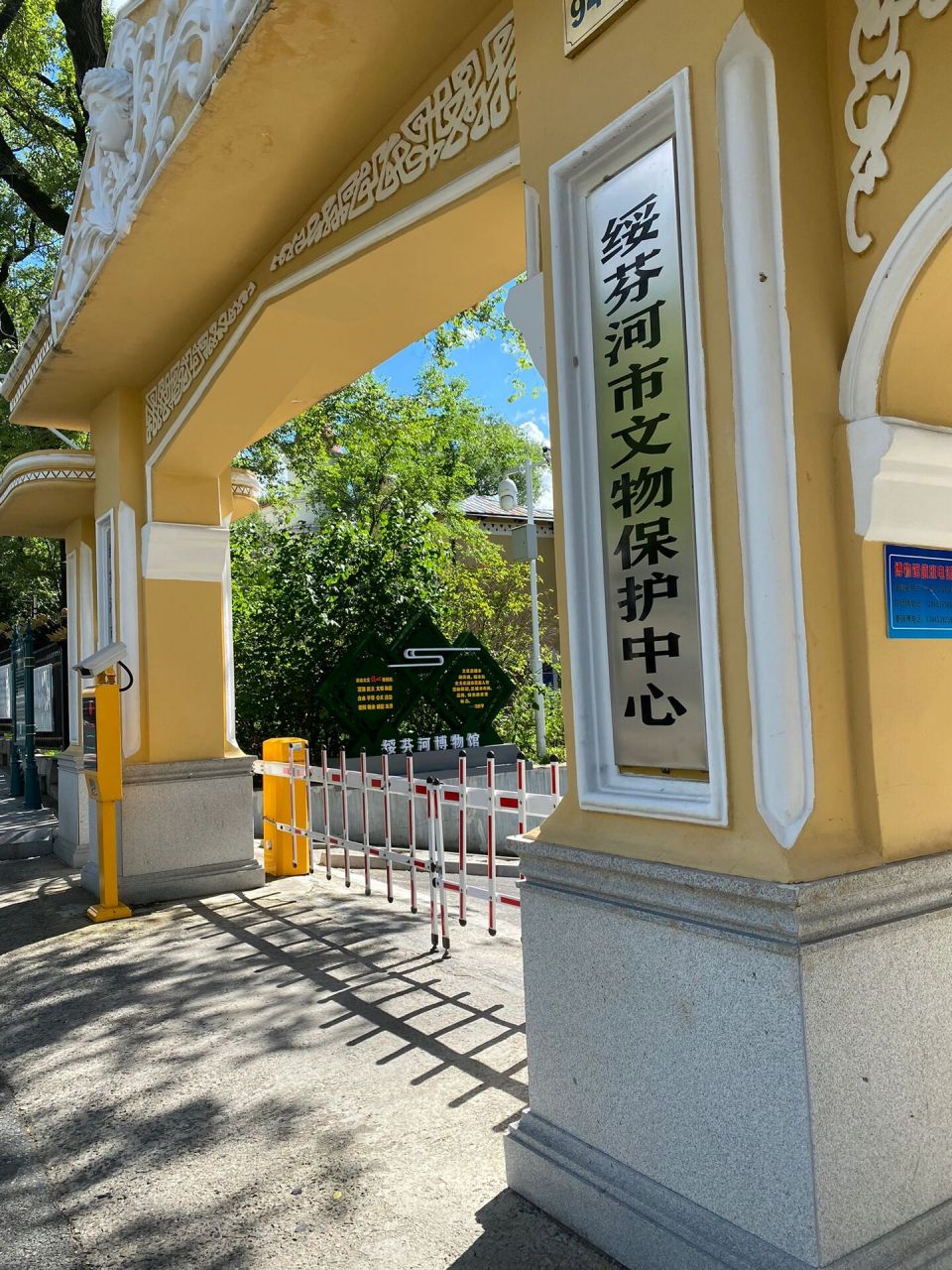 值得一去的博物馆～绥芬河博物馆  绥芬河博物馆原是绥芬河苏俄学校旧