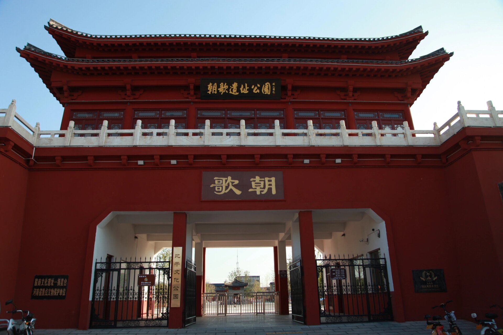 鹤壁|从朝歌到西岐,我那魂牵梦萦的朝歌城 82封神朝圣之路第二站