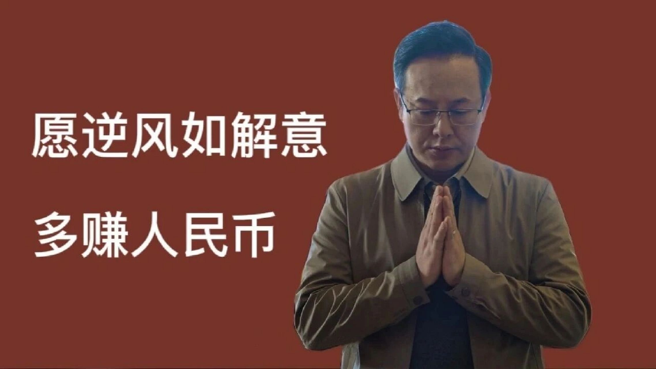 高启强壁纸!分享给家人们 有需要的家人们自取
