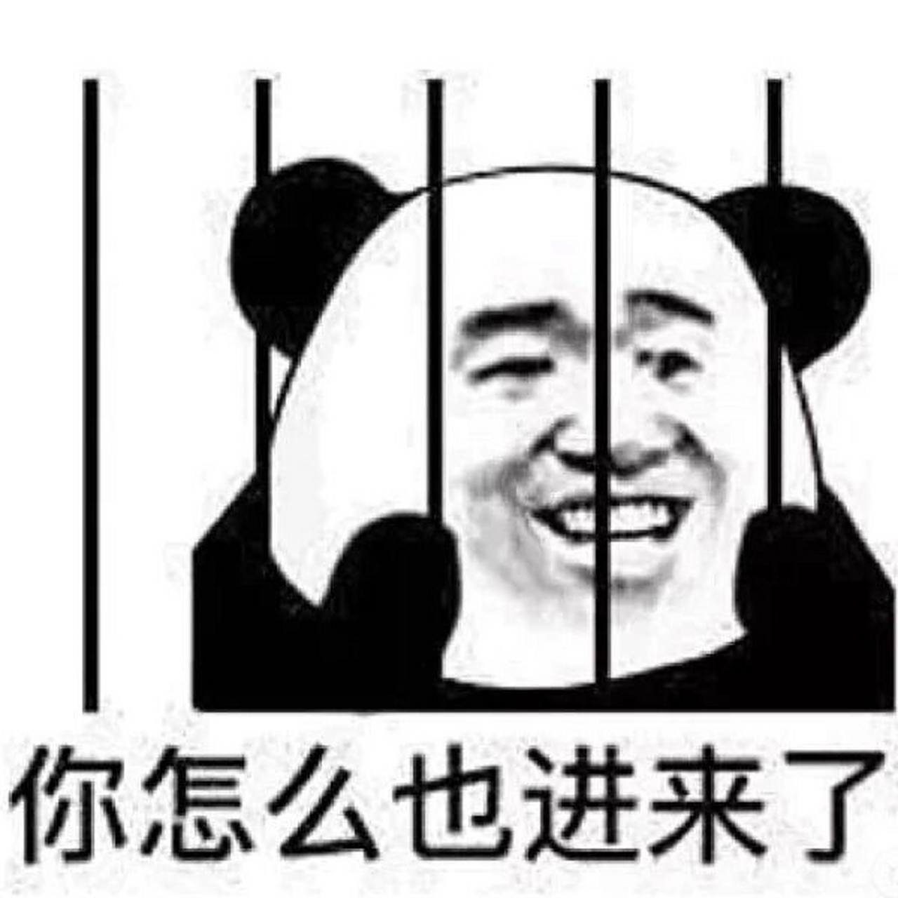 沙雕朋友背景图