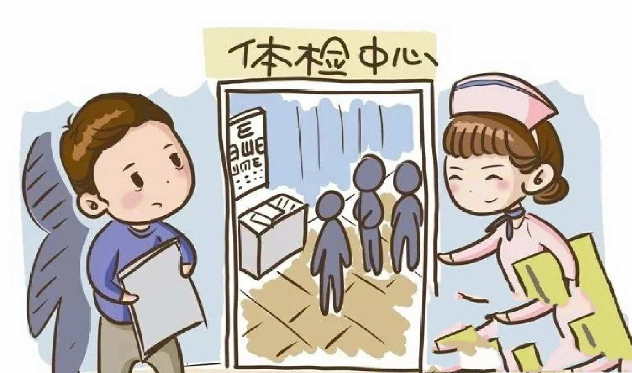 1:事业单位入职体检血压偏高影响入职吗 血压是指血