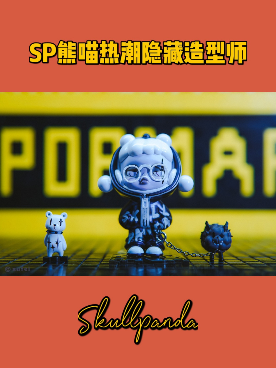 90sp熊喵热潮隐藏造型师90 9090909090我太快乐了!