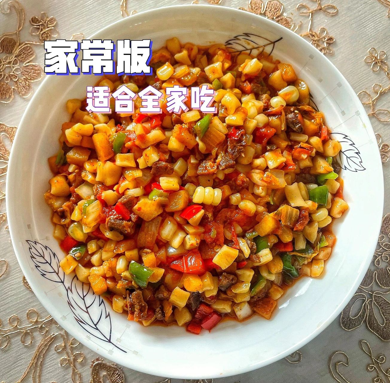 新疆丁丁炒面-懒人版 家常做法 全家爱吃 新疆所有炒面里大家最爱的