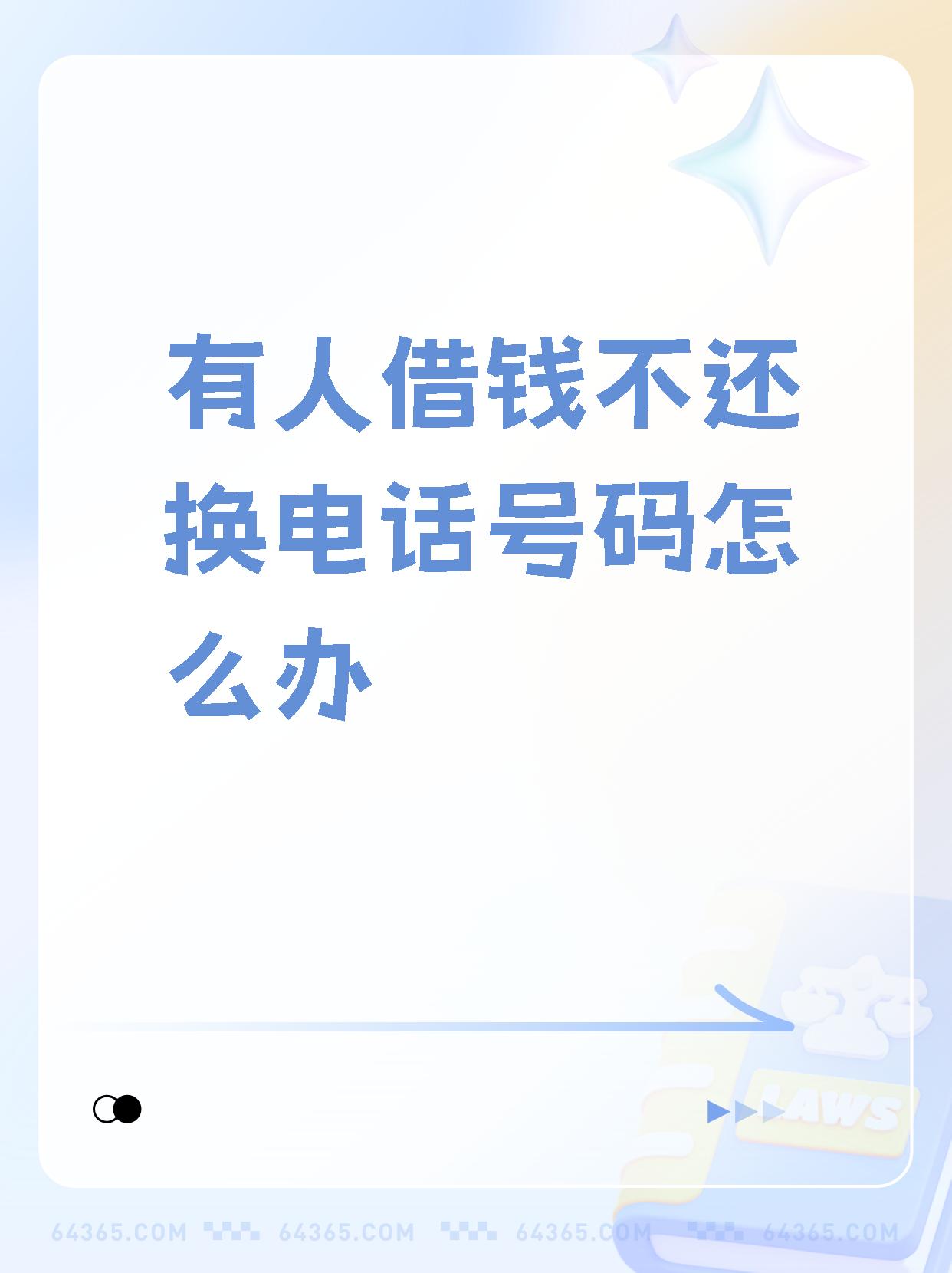 中日友好醫院、號販子一個電話幫您解決所有疑慮醫療技術的簡單介紹