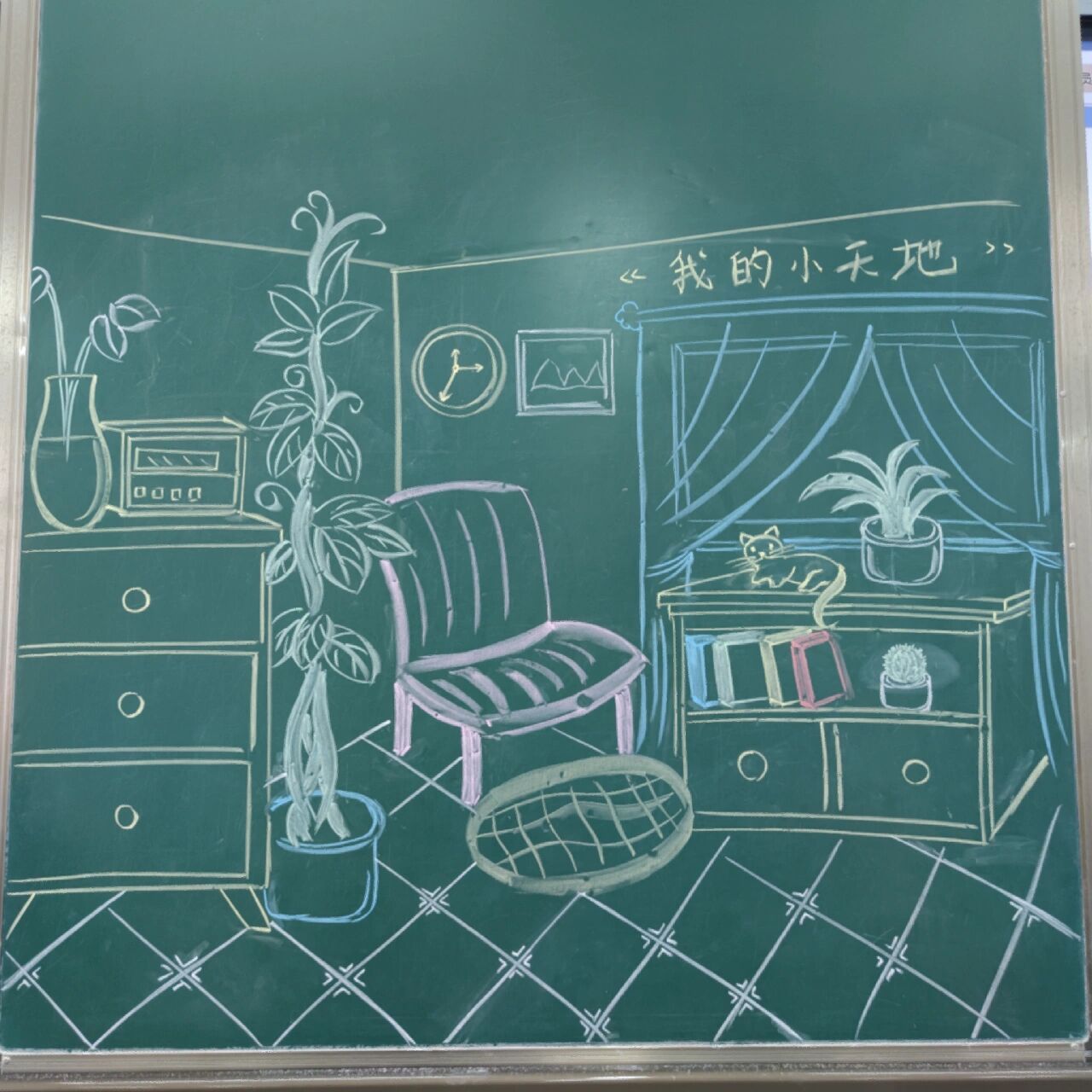 小学美术课|我的小天地|黑板简笔画示范 小学三年级美术课课堂示范画