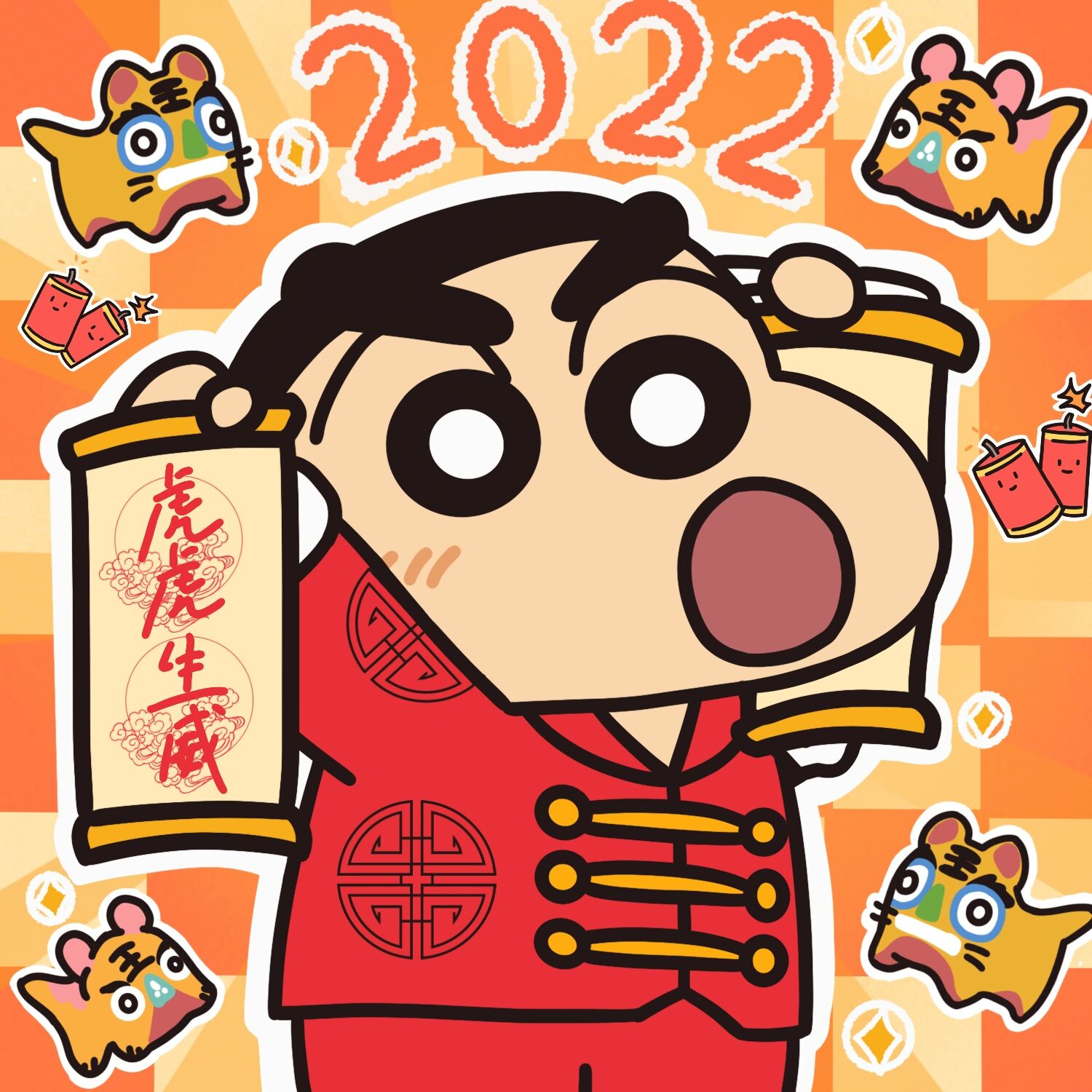 蜡笔小新2022新年头像