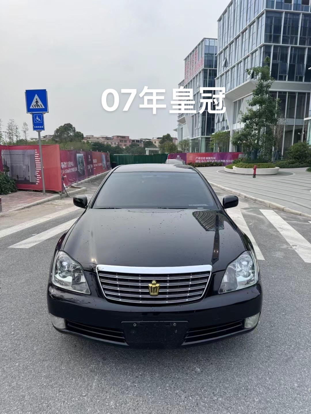 过户车 07年8月皇冠2