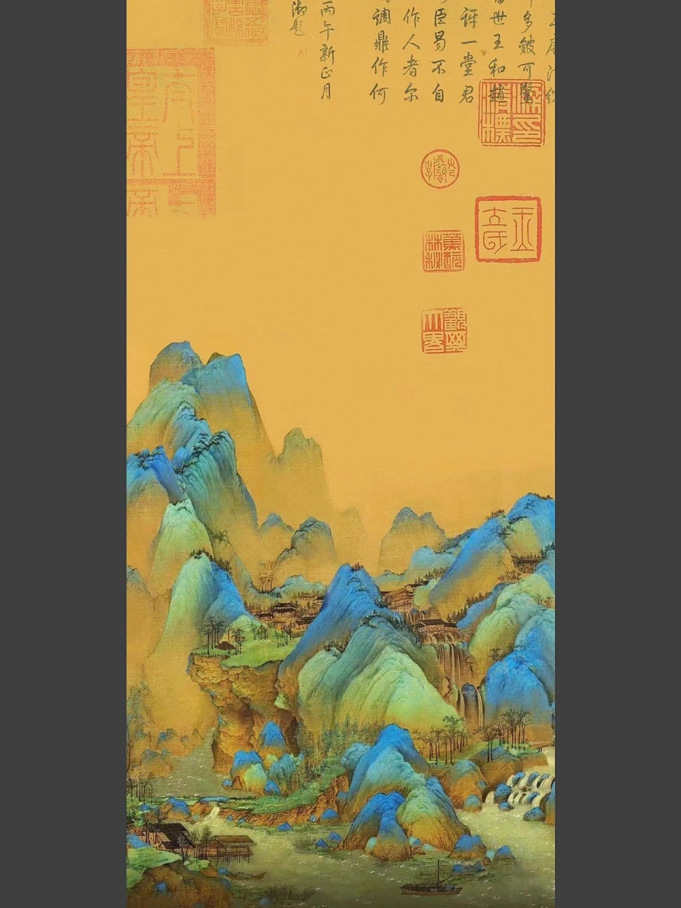 千里江山图手机壁纸图片