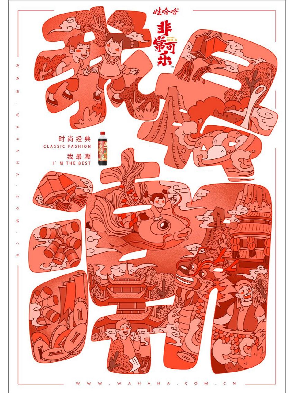 大广赛系列作品14届分享 大广赛系列作品14届分享