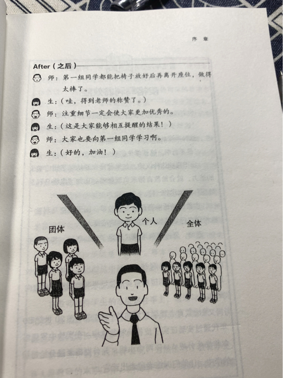 书里的内容真的是太能救命了!98