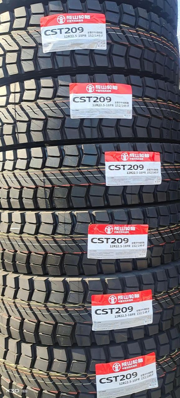 5成山209轮胎!真空载重无敌系列!耐磨耐用