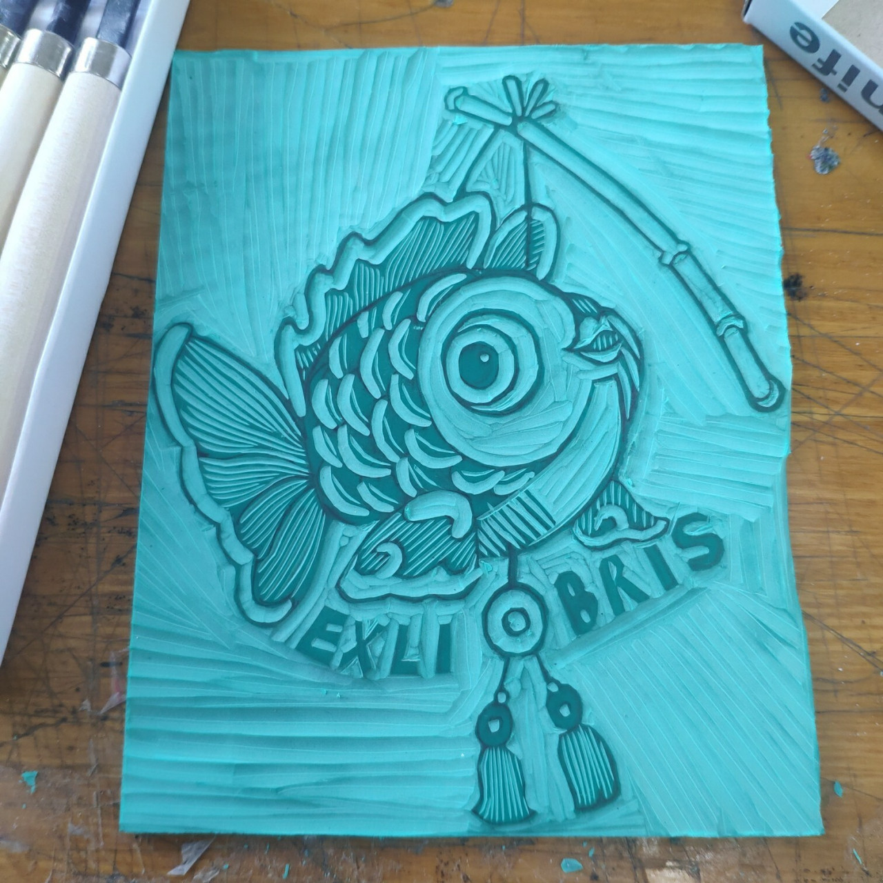 23藏书票 版画 刻了一条超简单的小鱼 工具:胶皮板,啄木鸟六把刻刀