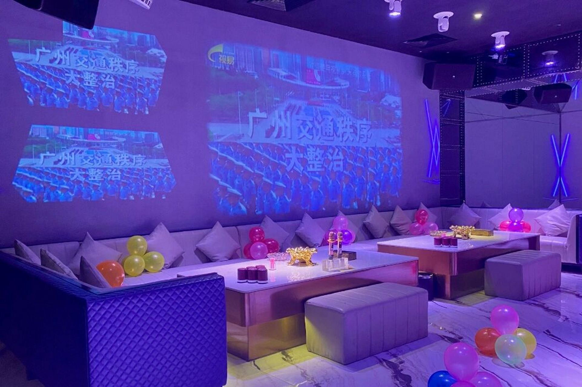 9990 黄金档欢唱4小时套餐 机场路 【蓝色派对ktv61机场路·周末