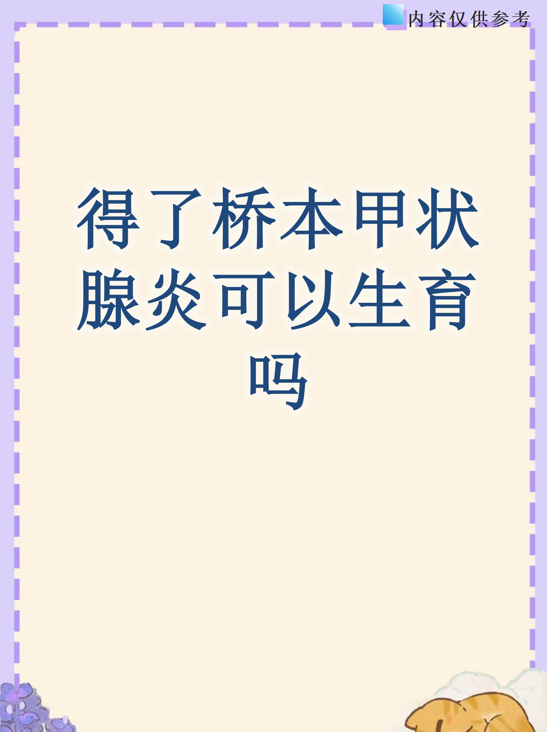  疫情病变了吗(疫情病变是真的吗)
