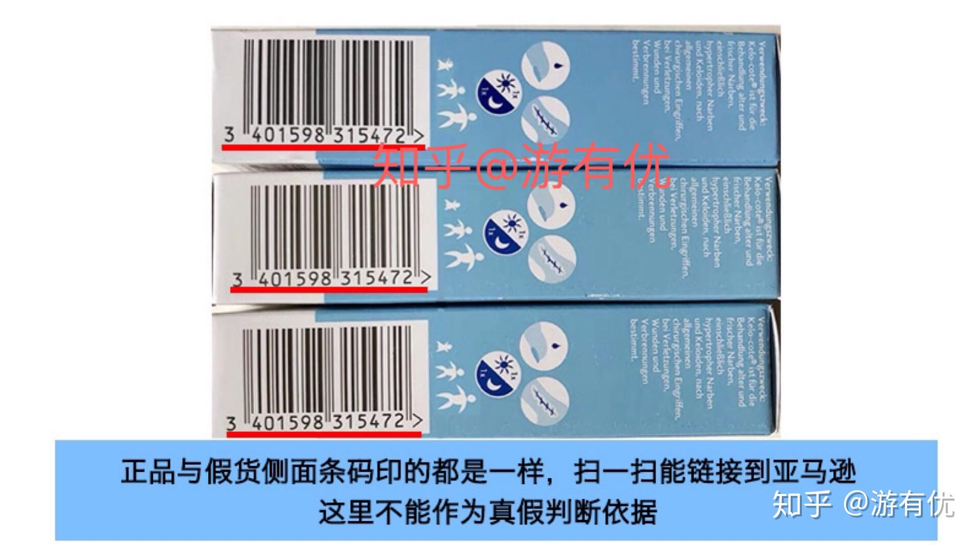 揭秘芭克疤克真假辨别真假对比版本区别功效使用方法不同疤痕用什么