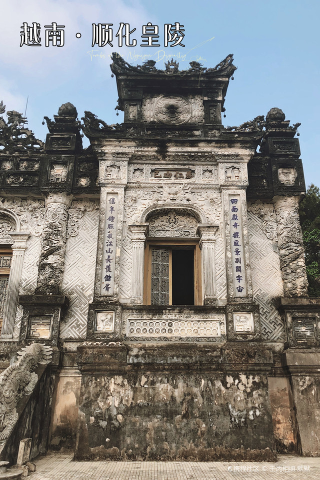启定皇陵,越南帝王陵中最精美的一座!