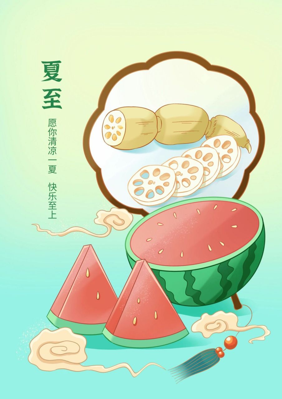 二十四节气插画夏至|食材食物绘画 夏天怎么能少得了西瓜,脆爽可口的
