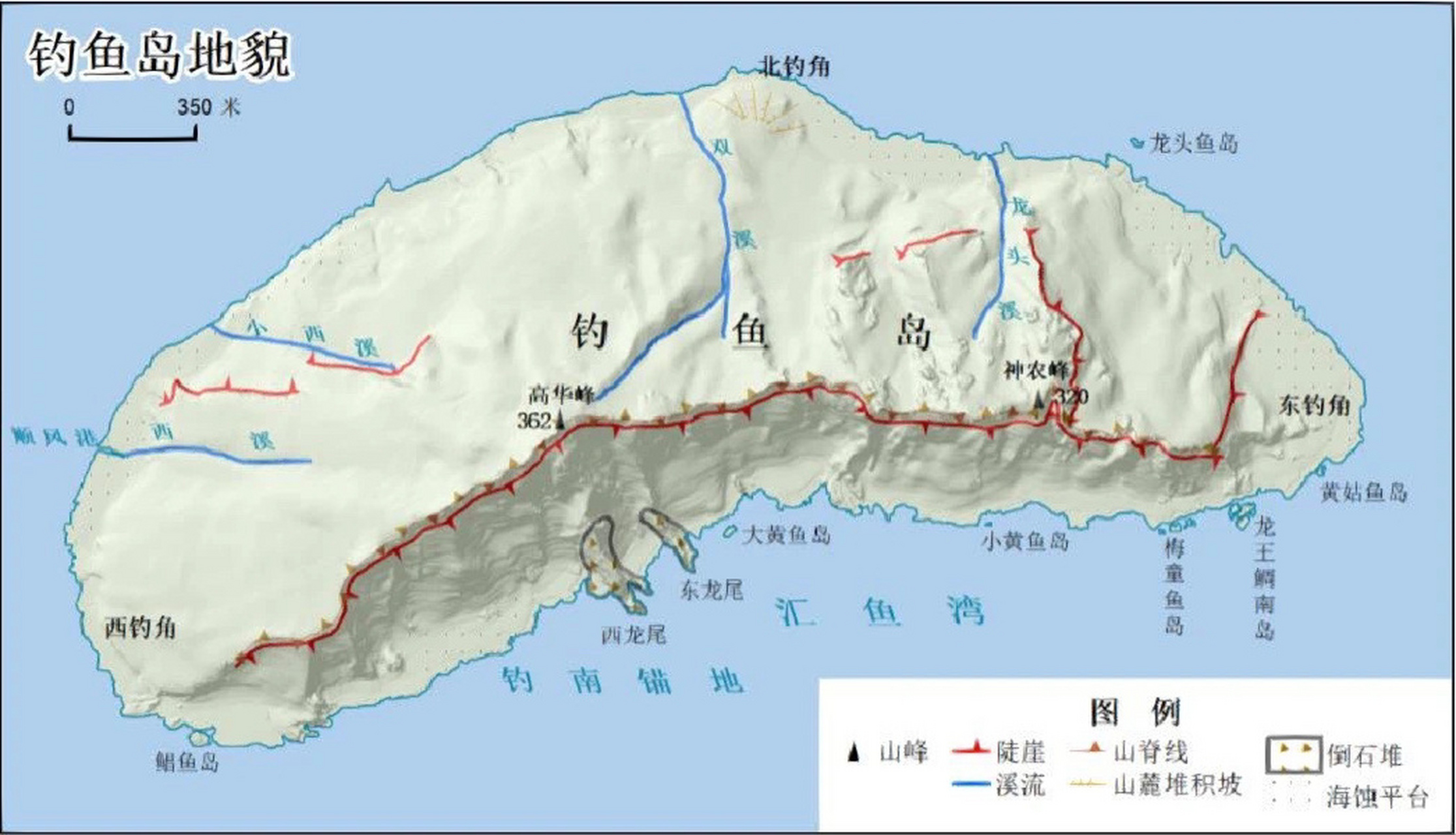 钓鱼岛海域地形地貌发布       关注《今日自然资源》微信公众号查看
