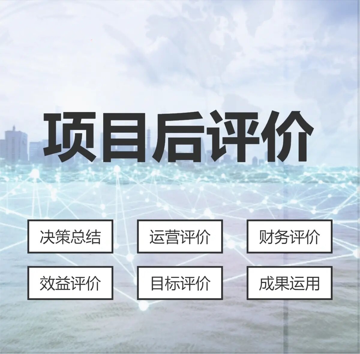 工程咨询领域：湖北的变革与进步