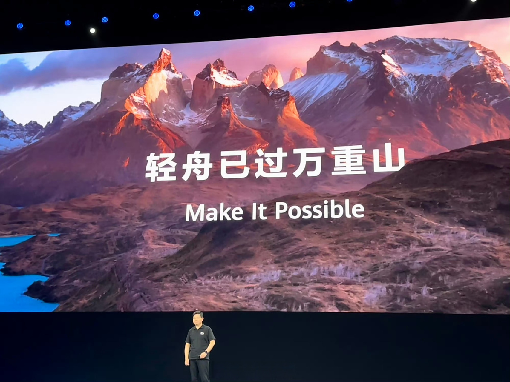 如今用大火的"轻舟已过万重山"来形容华为,真是不能再恰当[滑稽][滑稽