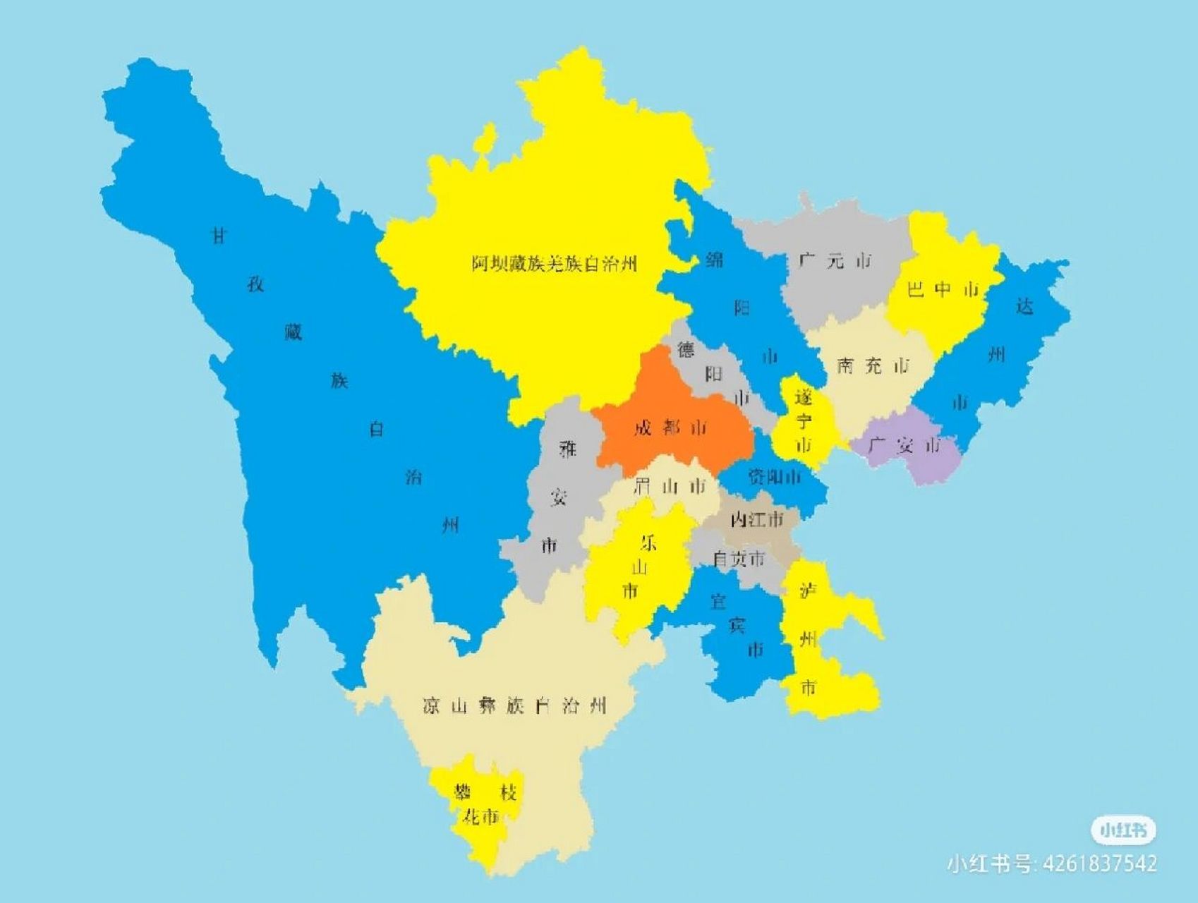 四川地图 县城图片