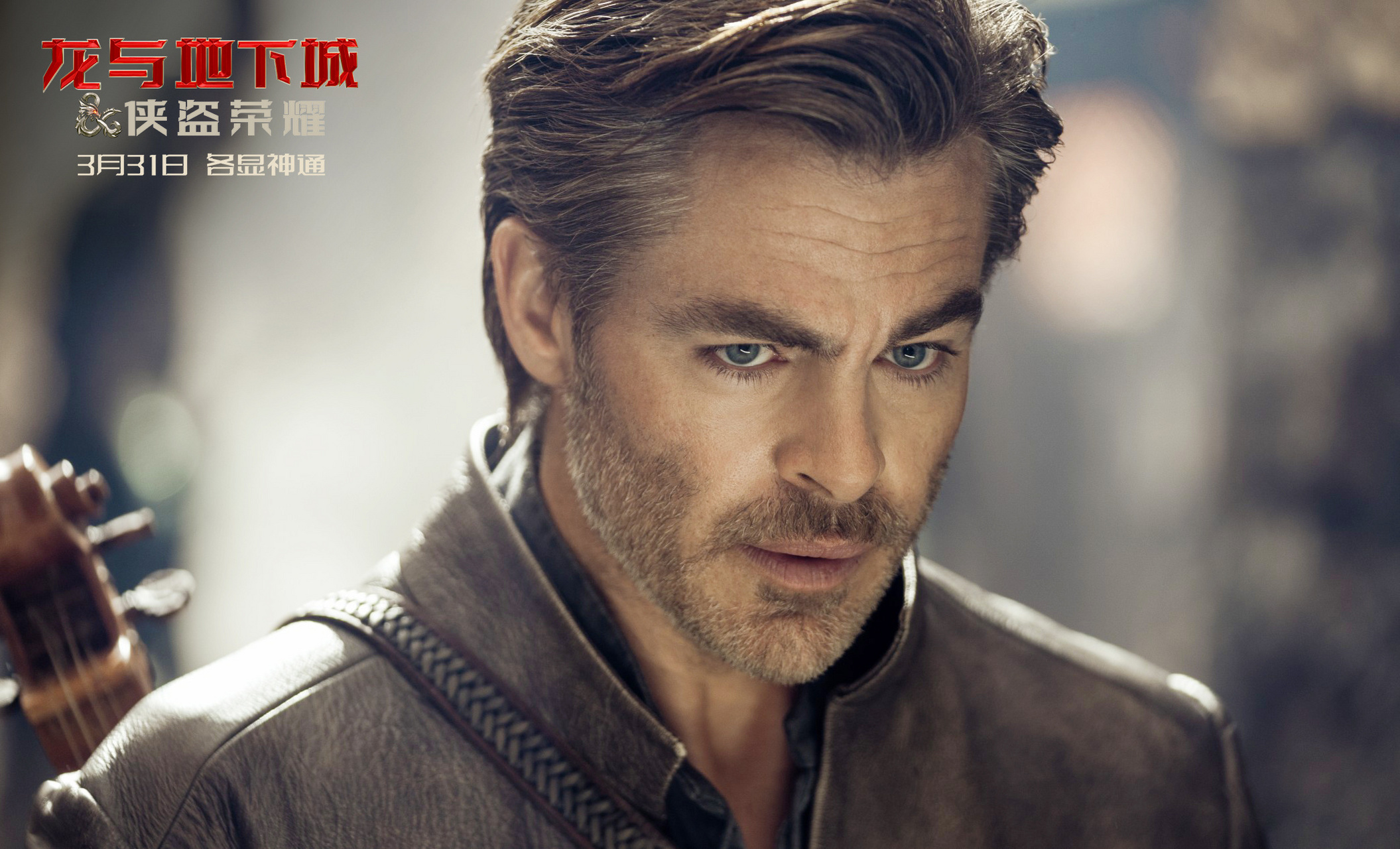 克里斯派恩真的是很标准的欧美帅哥长相,出演《龙与地下城:侠盗荣耀》