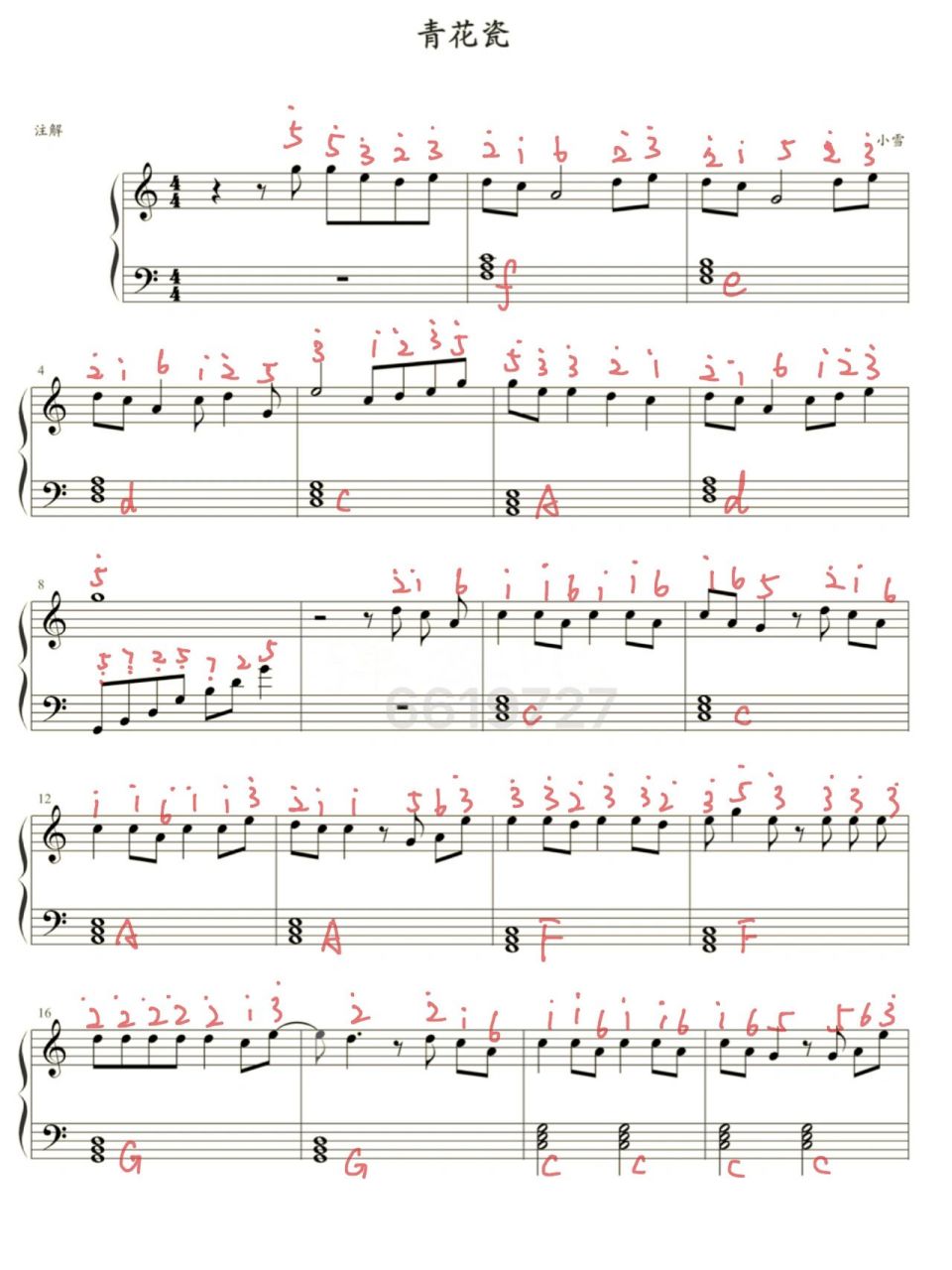 入门钢琴曲|青花瓷