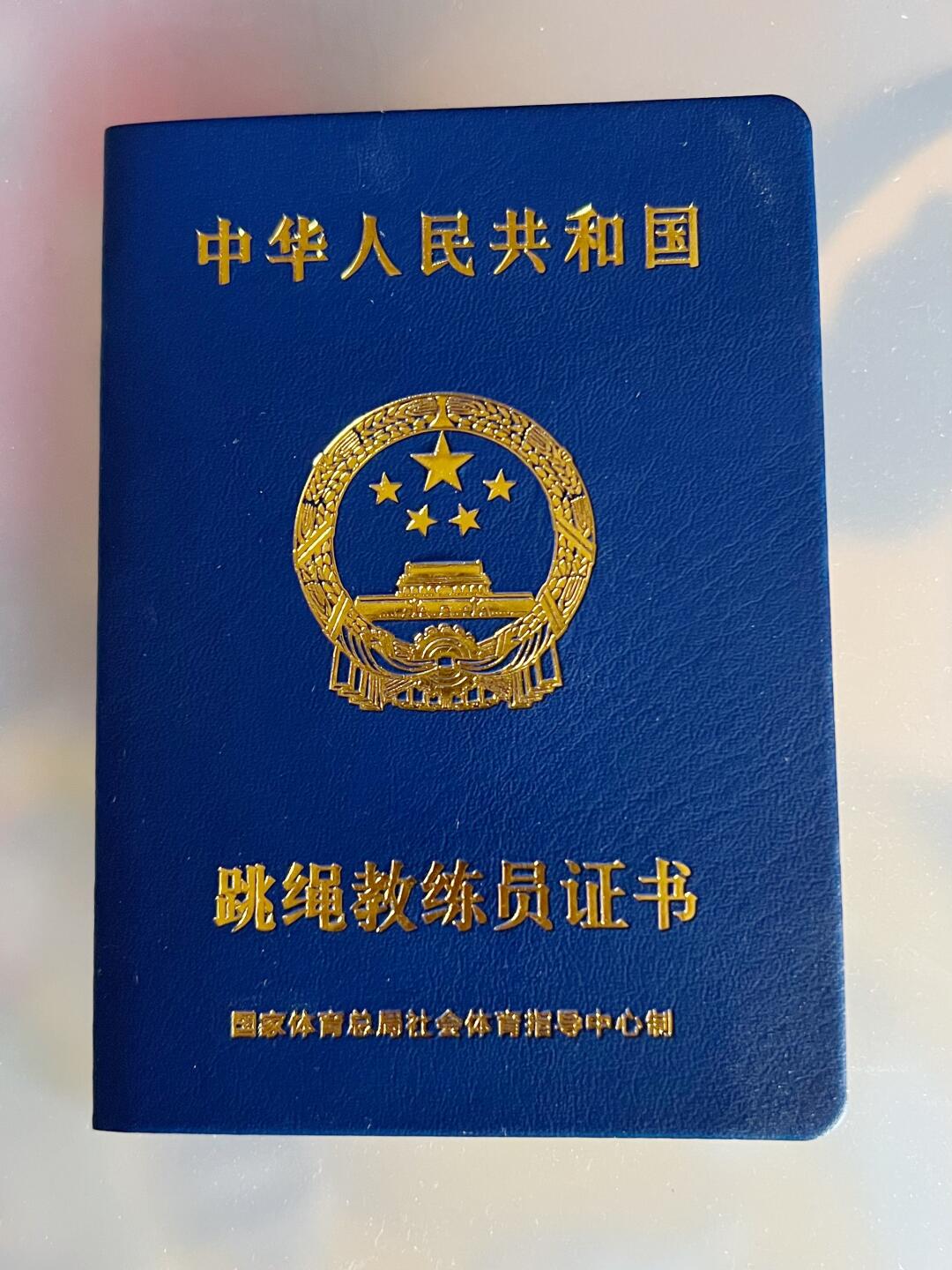 时间:晚6-8点 费用:68元/一节课/45分钟 资质:持证上岗的教练员