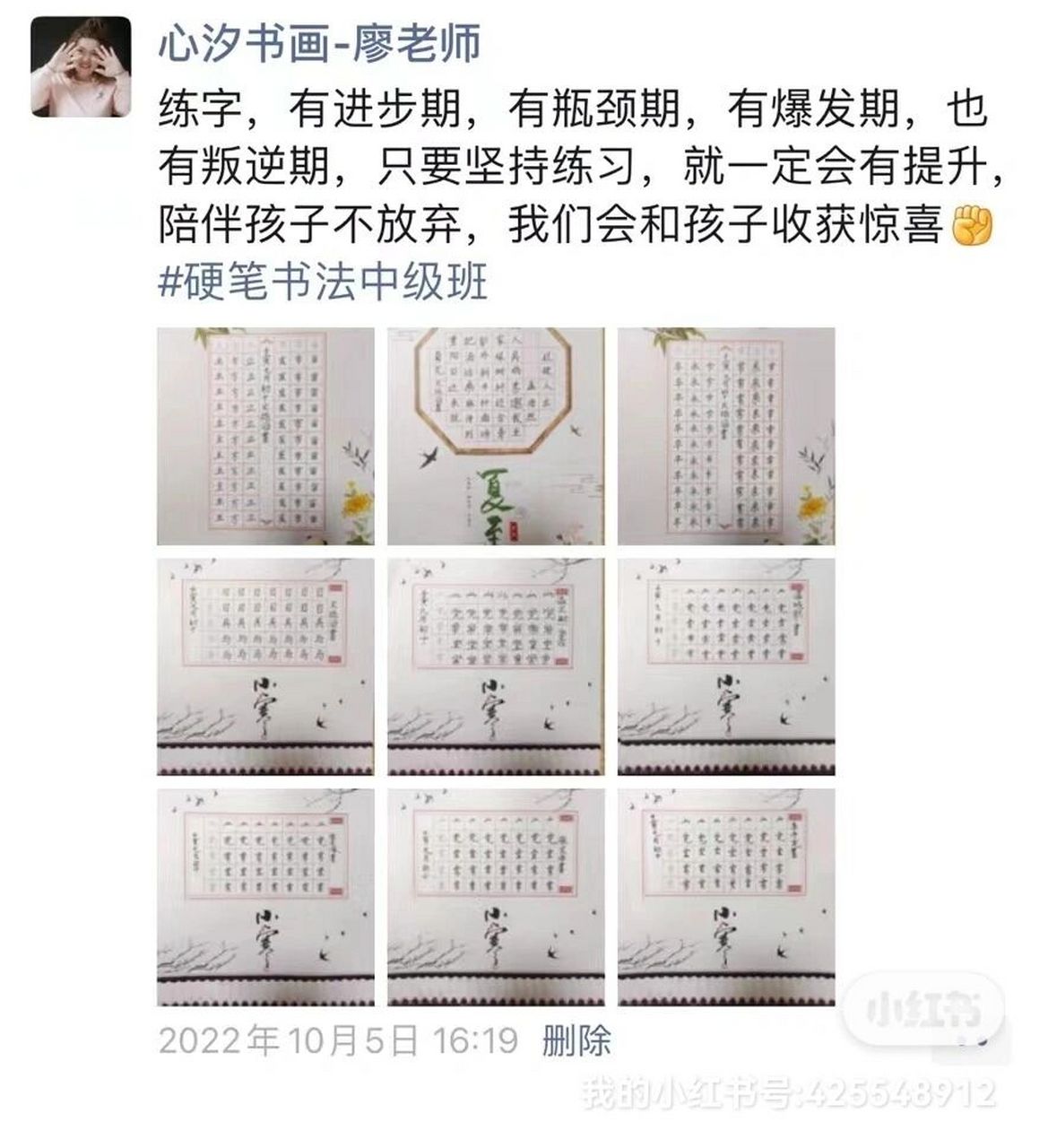 书法老师朋友圈必备文案～ 7199字是一个人的另一张名片,是一个人