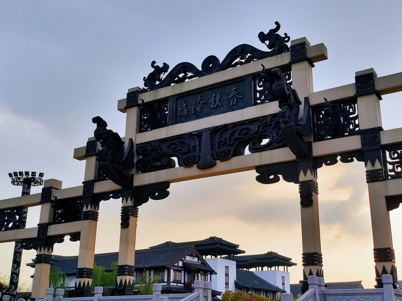 春秋淹城——常州武进淹城风景区 淹城风景区位于常州市武进区,三河环