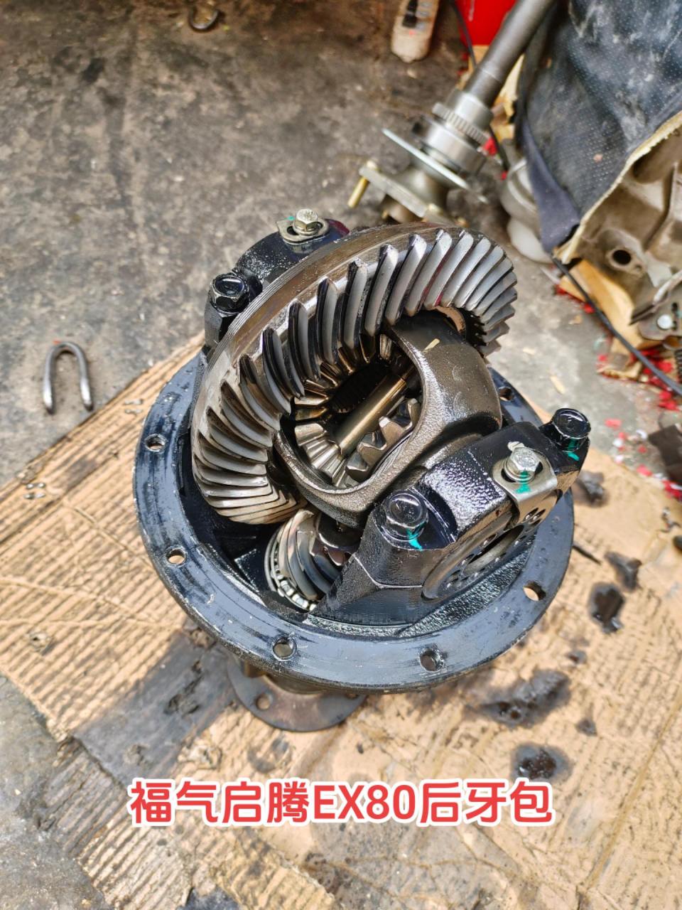 福气启腾v60拆车件福气启腾v60后牙包 福气启腾ex80半轴总成,原厂试验