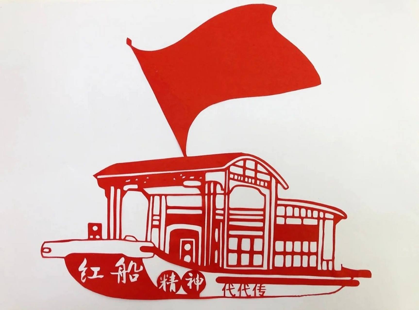 端午国风大赏|一大|红船|嘉兴南湖 端午节,这一列入非遗的中华传统