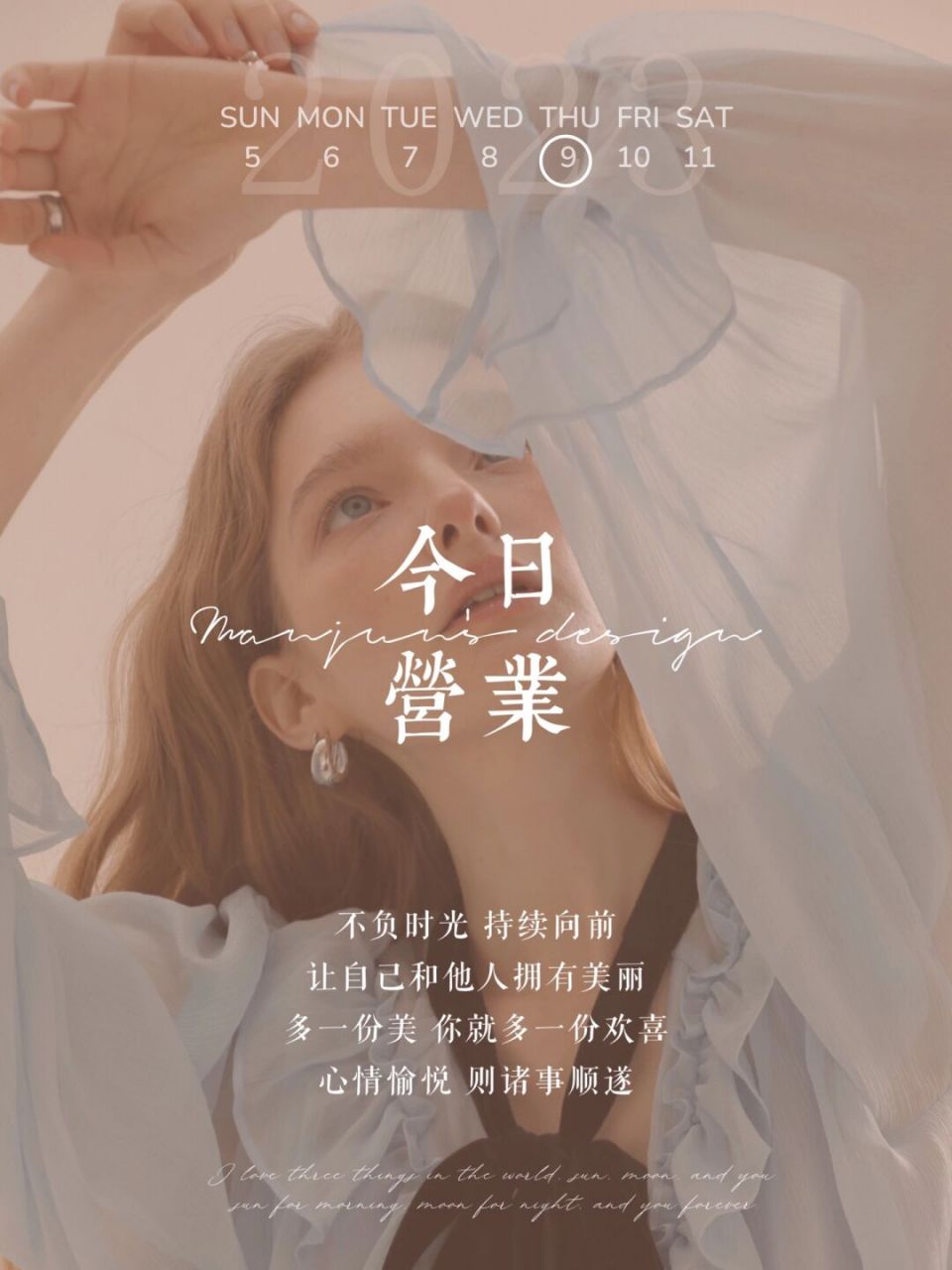 今日营业 | 高级美业文案 | 美业图片 | 早 #发现我的女性力量# #笔记