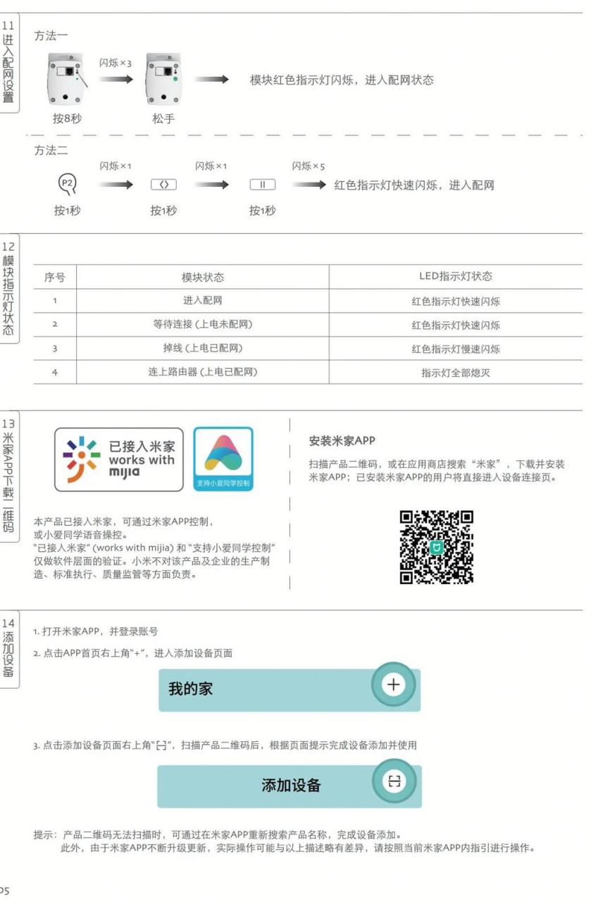 窗帘软装设计 杜亚m2智能窗帘可连接米家小爱同学,支持语音,手机,遥控