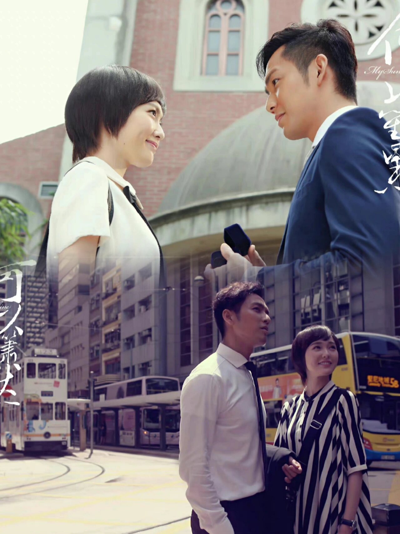 《何以笙箫默》经典画面美图9幅