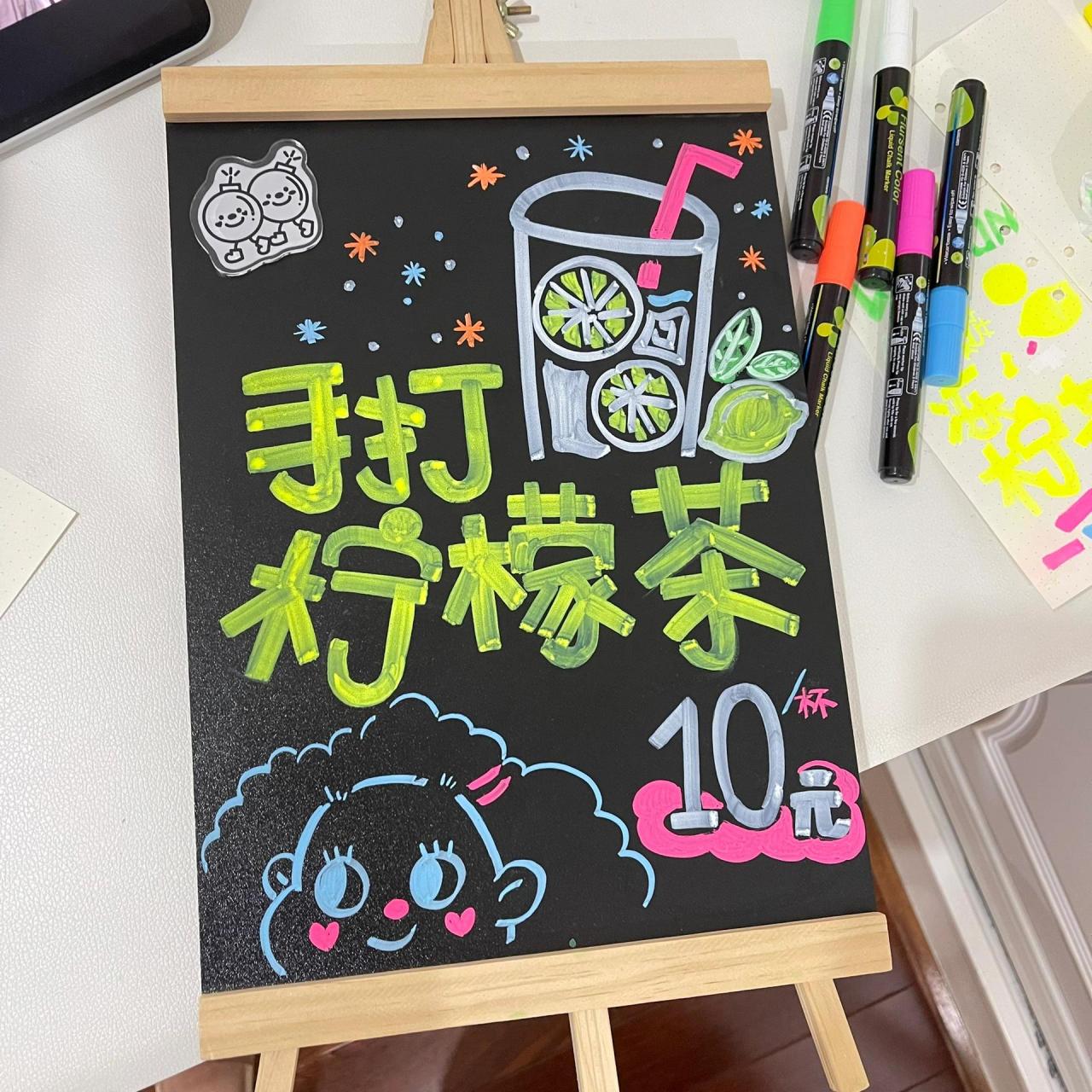 摆摊手绘海报:手打柠檬茶93