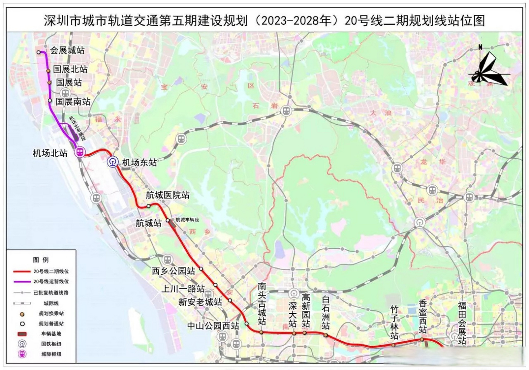 深圳地铁20号线二期,22号线都已开始勘察设计招标,都是快线.