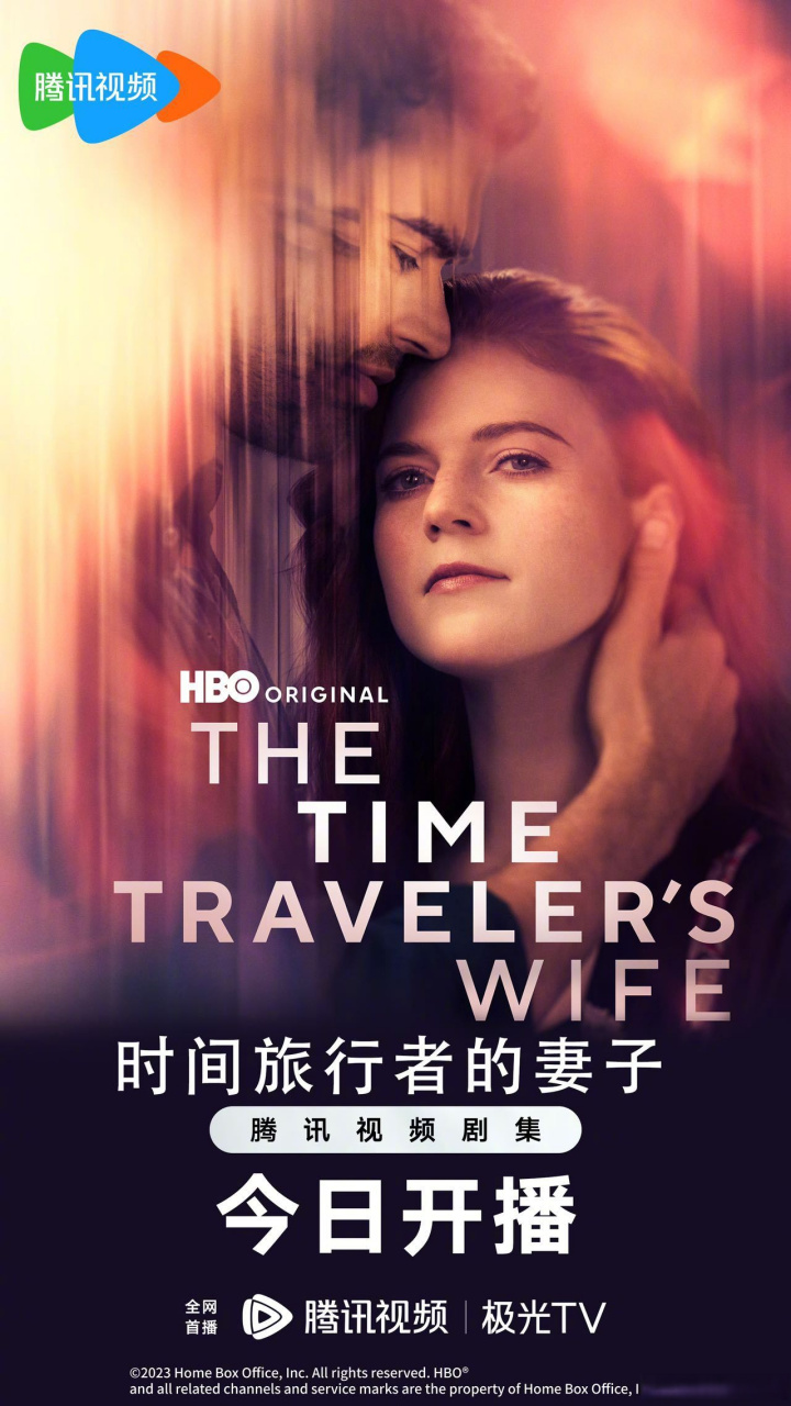 时间旅行者的妻子# 今日全集上线,图书管理员奔赴跨越时空的命定职