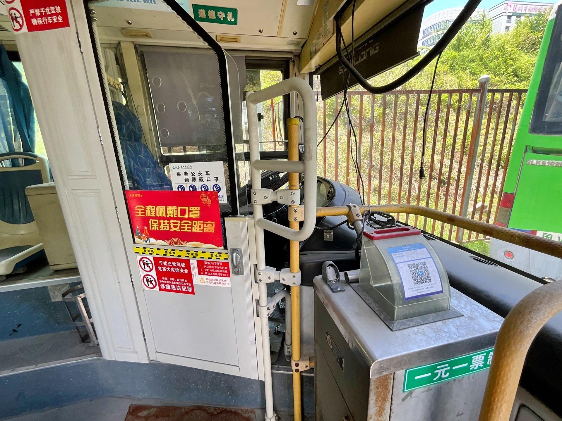 福州公交·申龙客车.