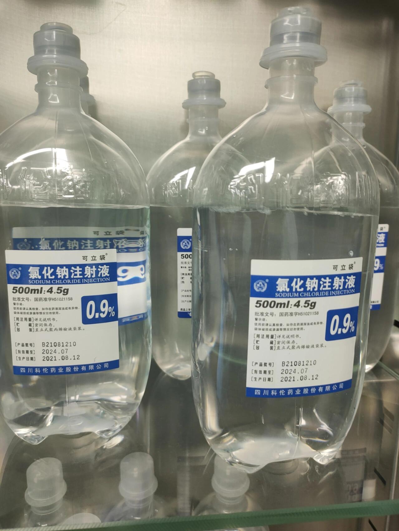 氯化钠注射液分两种