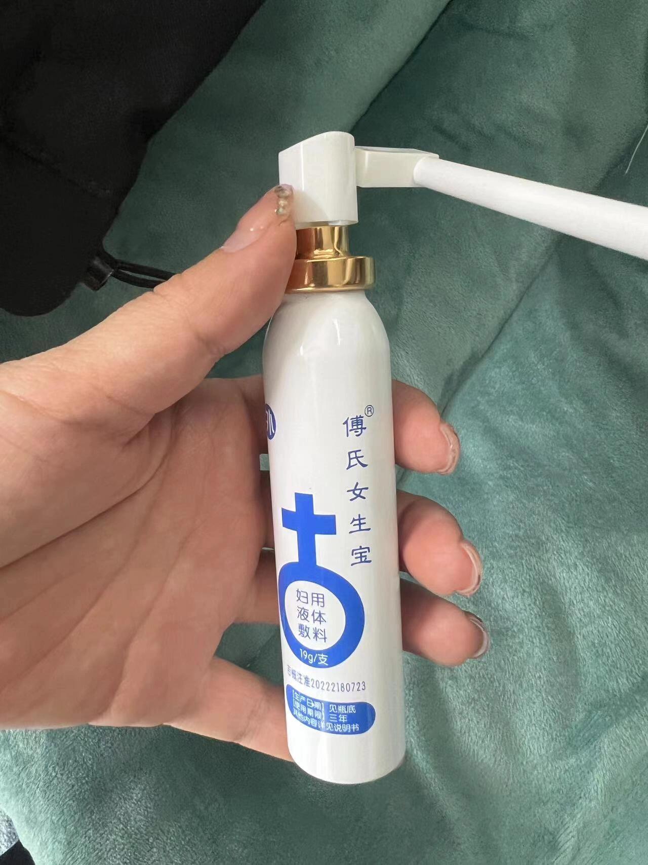 宫颈炎有血丝喷这个傅氏女生宝 下面95经常有血丝流出来,去97检查