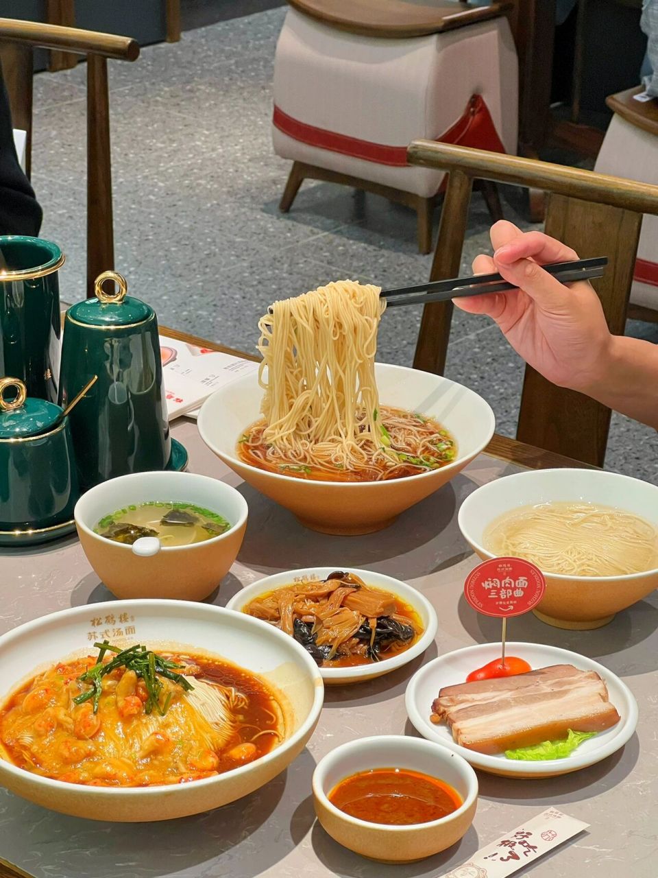 长沙首家97苏式面馆松鹤楼!面汤好鲜啊! 在长沙也能吃到松鹤楼啦!